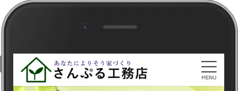 MENU / CLOSE の表示